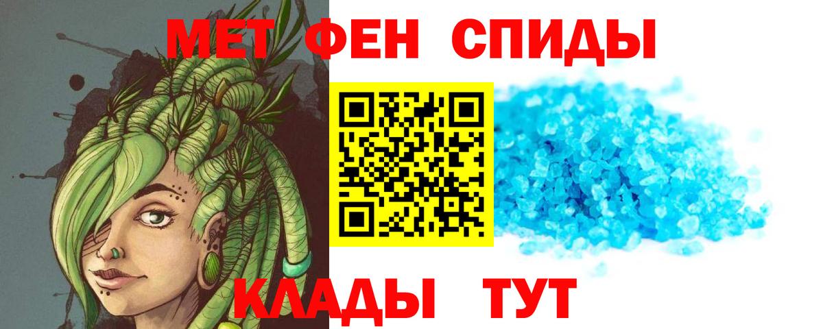 АМФ 97% Качканар