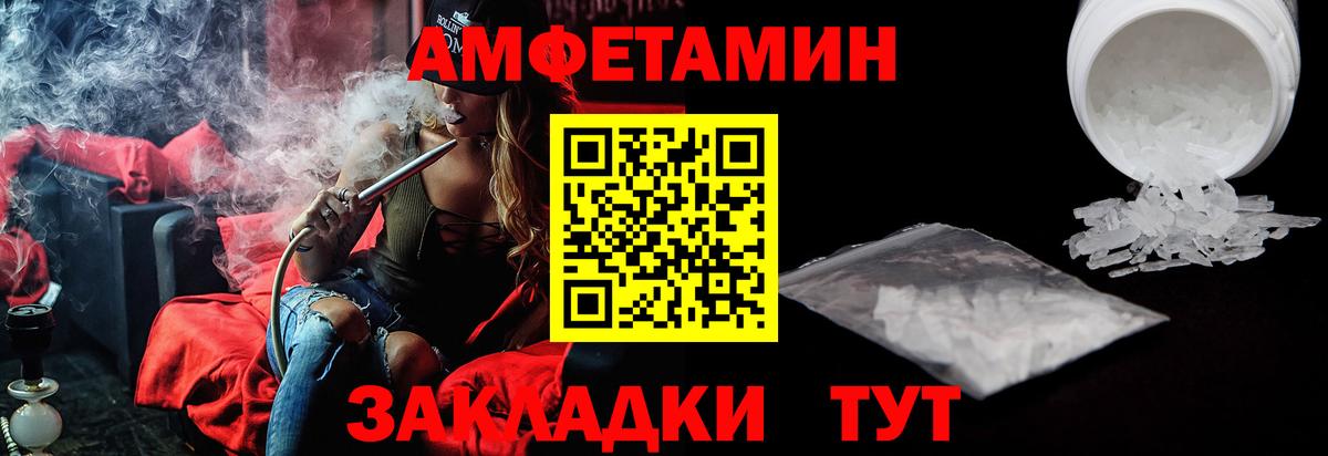 АМФ Premium  Вход с VPN  Качканар 