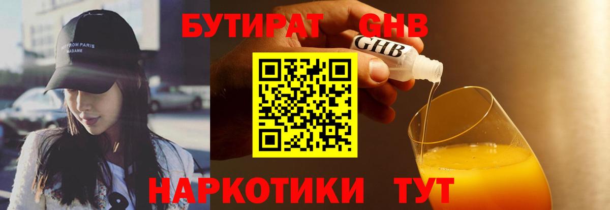 ГАШ  Вход с VPN  Экстази  Вейп ТГК  Качканар  Меф МЯУ МЯУ  