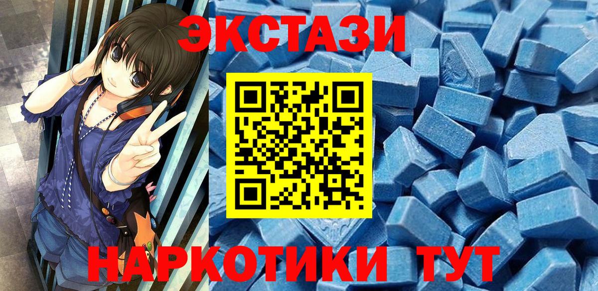 Ecstasy louis Vuitton Качканар