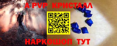 MDMA Комсомольск-на-Амуре