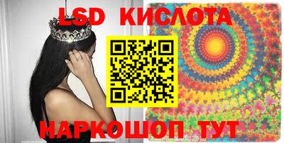 MDMA Комсомольск-на-Амуре