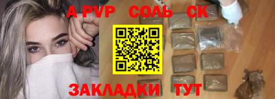MDMA Комсомольск-на-Амуре