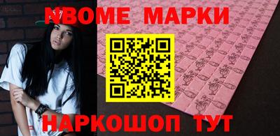 MDMA Комсомольск-на-Амуре