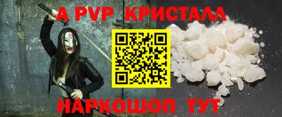 MDMA Комсомольск-на-Амуре