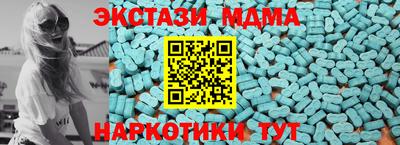 MDMA Комсомольск-на-Амуре
