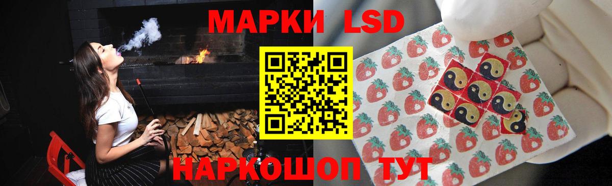 ЛСД экстази ecstasy  MEGA ссылка  LSD-25 экстази  LSD-25 экстази ecstasy  Качканар  Вход с VPN 