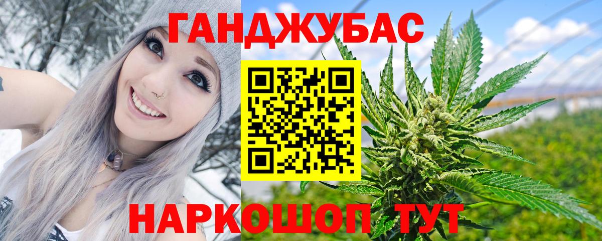 Марихуана Amnesia  Вход с VPN  Каннабис Bruce Banner  Качканар 
