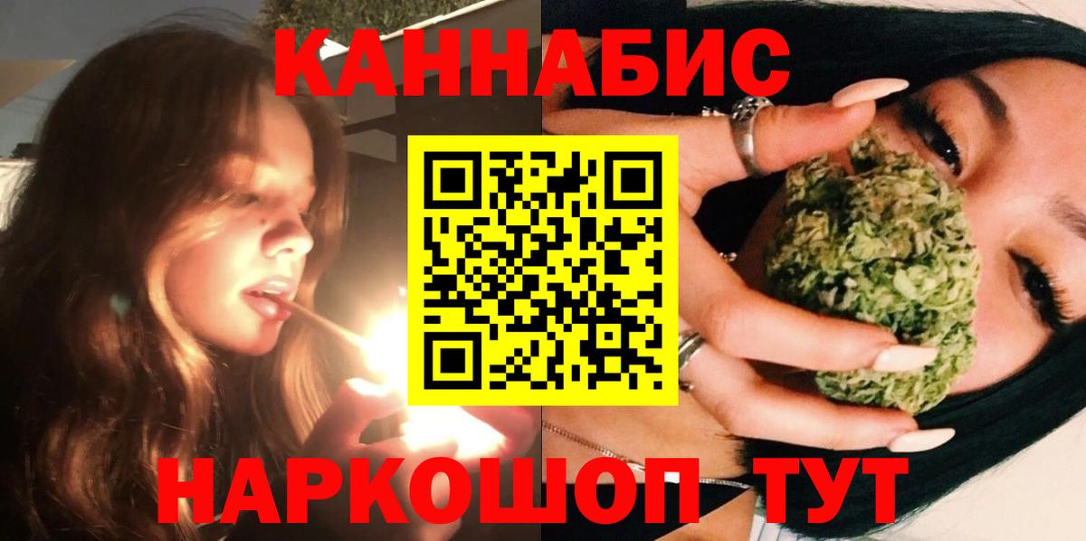 Канабис VHQ Качканар